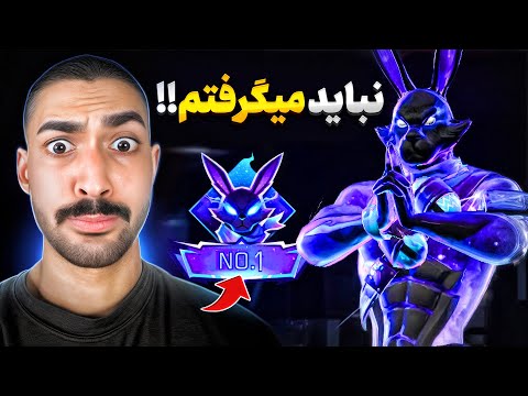 کاری که ازم خواستین رو انجام دادم (برشکست شدم) 😡