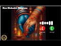 New Mahadev Ringtone 2025 Bholenath Ringtone Mahadev Ringtone Mahakal Ringtone Shiv Ringtone