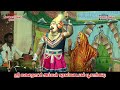 பொன்னர் சங்கர் நாடகம் Ponni Mkrcomedyclub Mkr