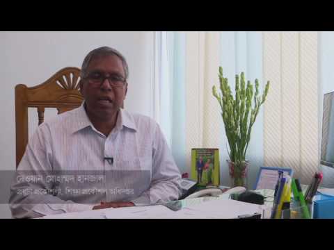 ভিডিও-4