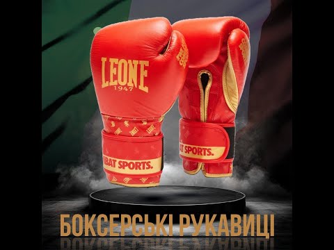 Боксерские перчатки Leone GN220 DNA Red 14 ун. (GN220_Red_14oz)