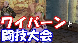 〈ジュード編〉らーゆのテイルズオブエクシリア*26*《実況》
