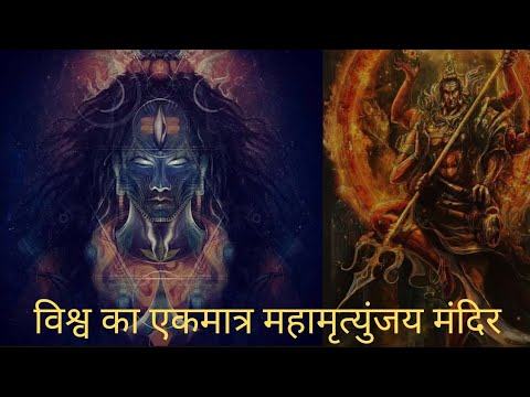 विश्व का एकमात्र मंदिर|| Ep-4 || Kashi Diaries||