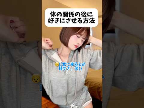 これは沼、、#shorts