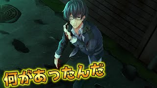 【BLゲーム】ボロボロのメガネ君を拾いました。【ラビットハンター】