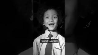 المقطع الصوتي الأصلي