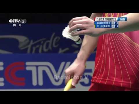 Badminton 2016 2017 CBSL Ko Sung Hyun Lee Hyo Jung vs Liu Cheng Lee Yin Hui 1080p
