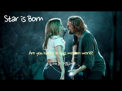 스타 이즈 본 OST, 영화OST노래모음 전곡 레이디 가가의 스타 탄생(A Star is Born OST)