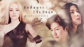 [心得] 吹落的樹葉─演技精湛的親情亂倫大悲劇