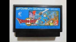 №3。初めからのファミコン版ドラクエ２