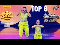 SUPER DANCER NEPAL Subikshya Shrestha Rabita Magar RayBan Chasma Performance Top 6