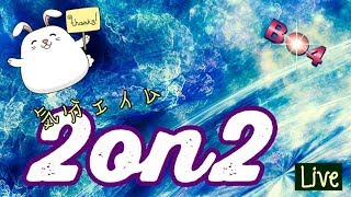 【bo4】スナイパー練習します。頑張ります。参加✕