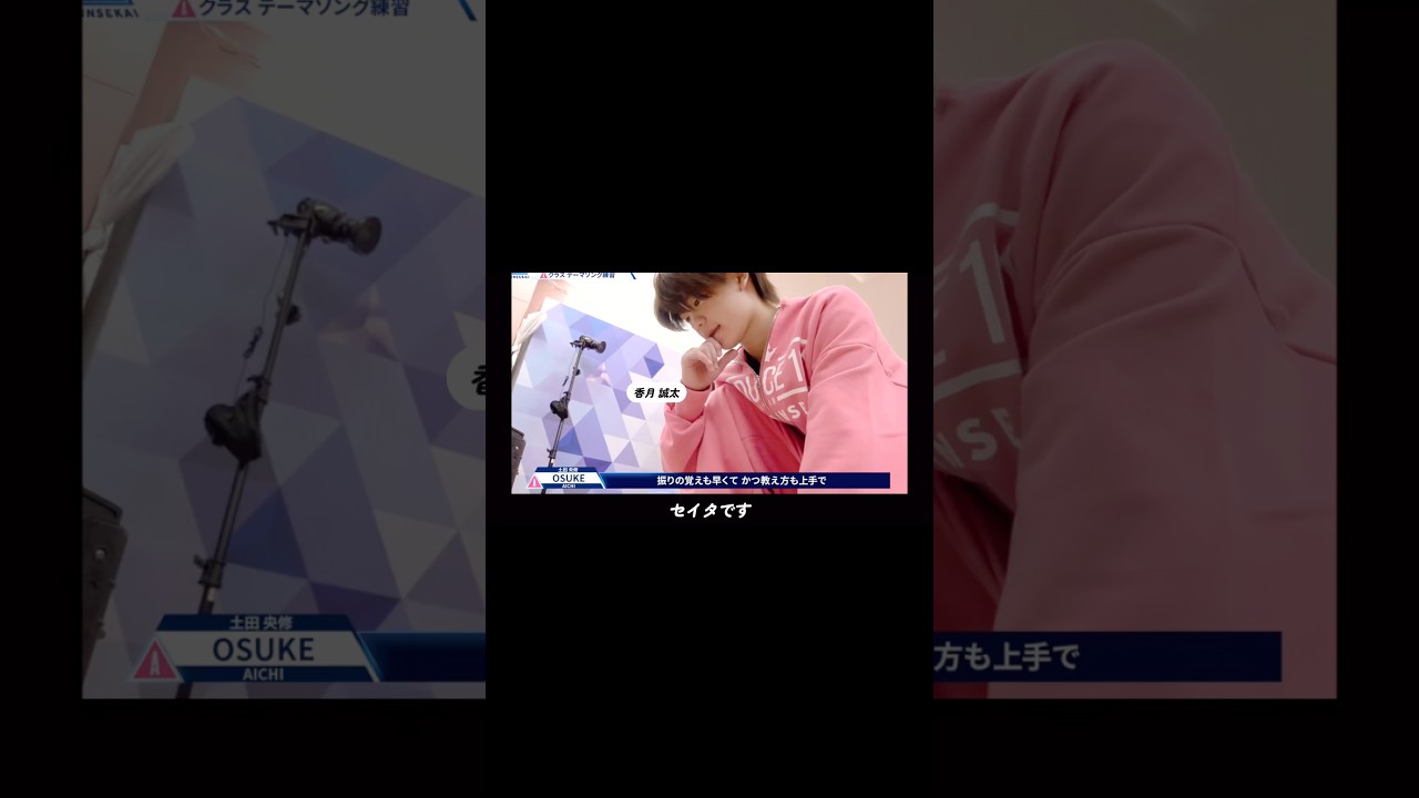 【日プ新２-３】本田仁美きました😌😌😌😌😌😌😌😌😌✨✨✨✨✨✨✨✨✨✨✨✨✨