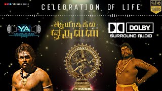 Celebration of Life BGM | Dolby Atmos Surround Audio | Aayirathil Oruvan | Karthi | YUKESH Editzzz