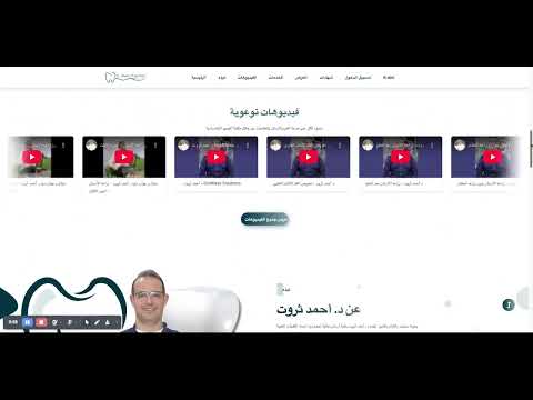 Website Demo