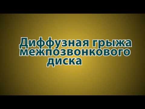 Как лечить мениск коленный сустав Лечения хруста коленного сустава