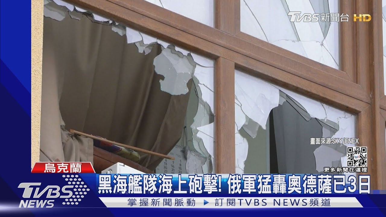 俄軍狂轟烏南奧德薩 飛彈命中公寓3月大嬰喪命