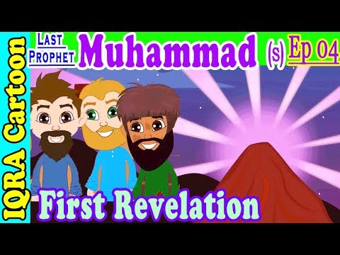First Revelation | Muhammad  Story Ep 4 || Prophet stories for kids :  iqra cartoon Islamic cartoon