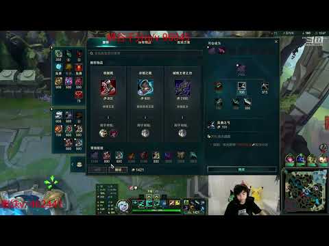 Geju Viego vs Hecarim CN server D1