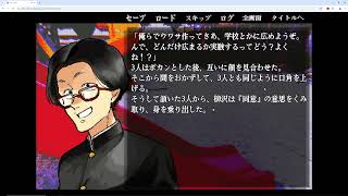 [ツイキャス] 僕らの都市伝説1 (2024.10.09)