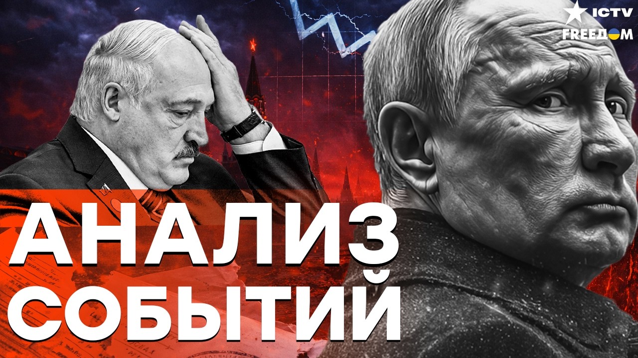 У КРЕМЛЯ АДСКАЯ ИСТЕРИКА! Женева ЗАКОНЧИЛАСЬ позором: экономика РФ — труп | FR