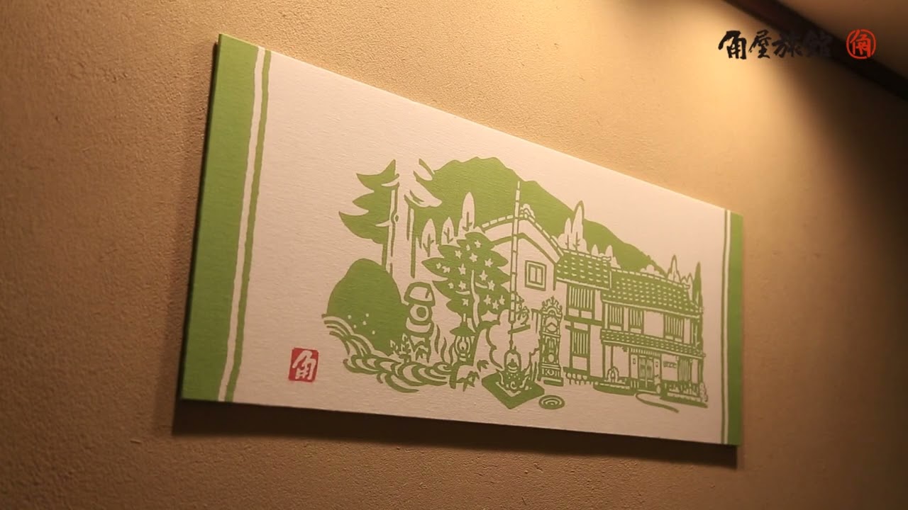 温泉滞在　新緑の朝の目覚め