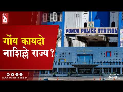 High Court Questions Law and Order in Goa Over Police Inaction