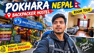 Pokhara Nepal 🇳🇵 Mein Pehli Baar Backpacker Hostel! 😍 | Room Tour & Stay Experie