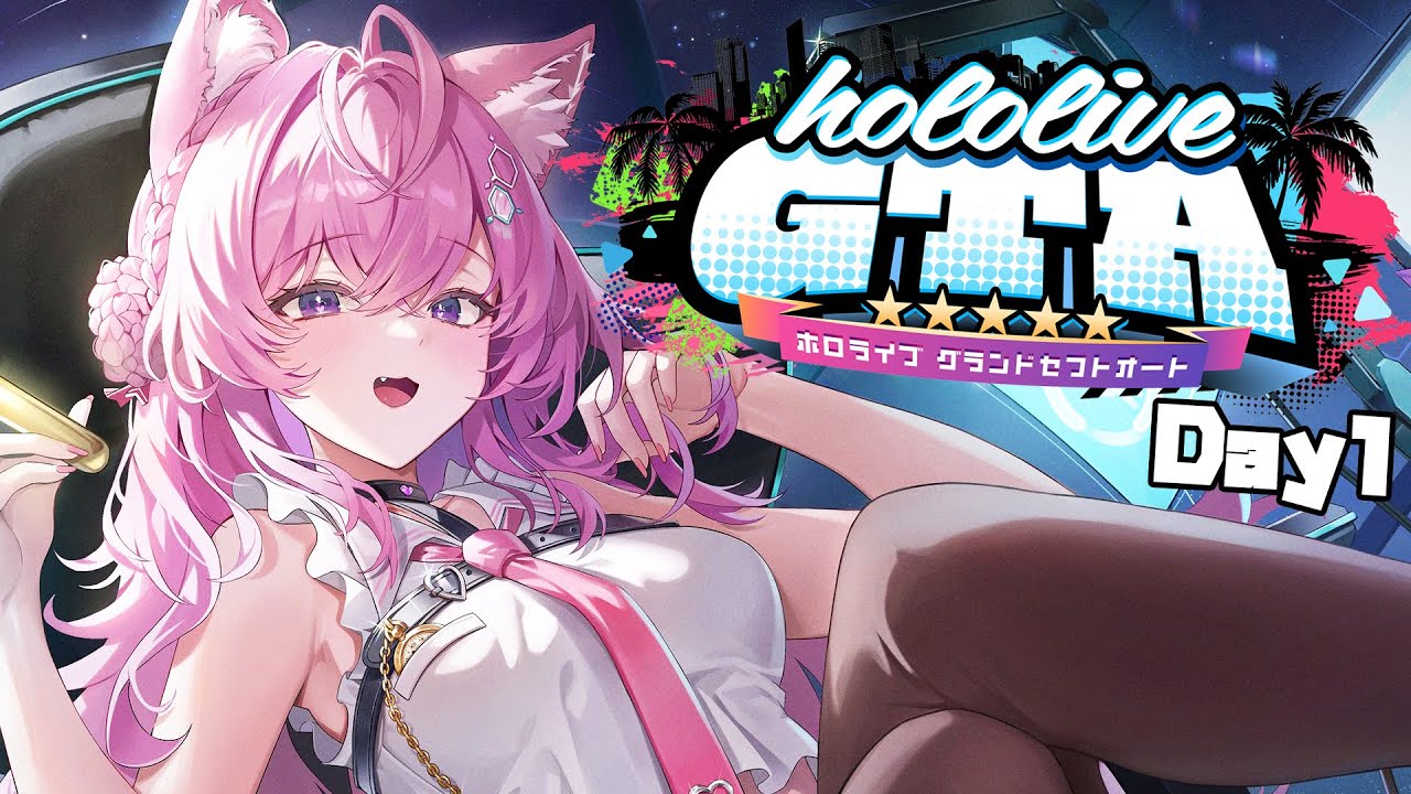 【 #holoGTA 】ギャングの頭脳~!イくよぉ~!面白いコト、したいネ・・・♡【博衣こより/ホロライブ】