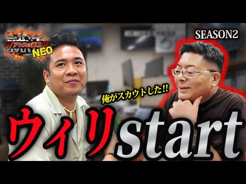 児童教育学科 【見るゾス】大逆転人生。フィリピンから日本へ、逆境を力に