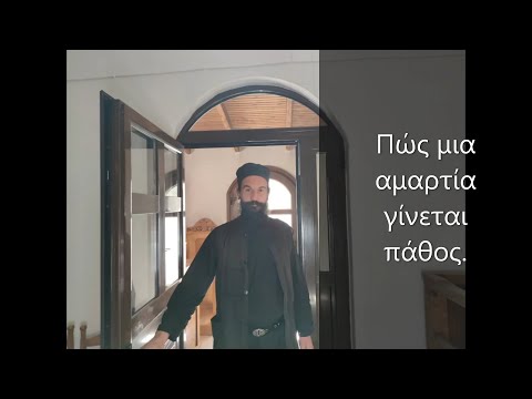 Πώς θα είναι η κόλαση και ο παράδεισος.