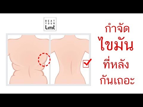 หน้าอก sonnik หลังการผ่าตัด อะไรฮอร์โมนขยายขนาดหน้าอก