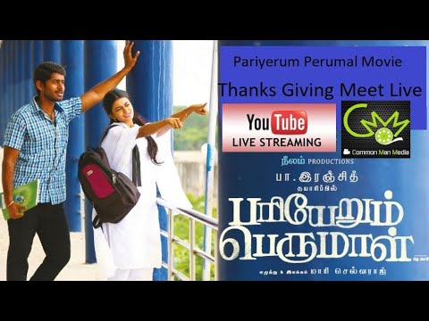 download lagu mp3 mp4 Tamildbox Pariyerum Perumal, download lagu Tamildbox Pariyerum Perumal gratis, unduh video klip Tamildbox Pariyerum Perumal
