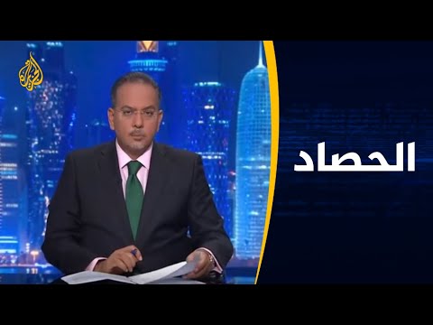 الحصاد السودان.. جدل المرحلة الانتقالية بين قوى الحراك والمجلس العسكري