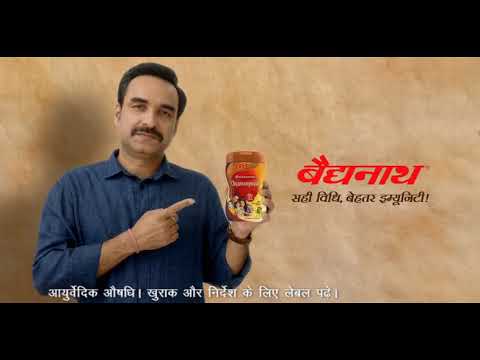 Baidyanath special asli ayurved chyawanprash, for immunity b...