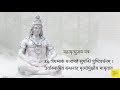 Mahashivratri Whatsapp Status Happy Shivratri WhatsApp Status Mahadev Status Shivratri 2019