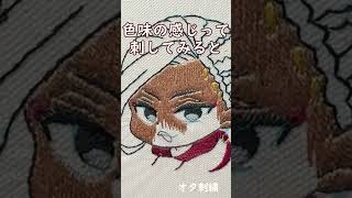 ツイステのジャミル君刺繍しました #ツイステ #ジャミル・バイパー #刺繍