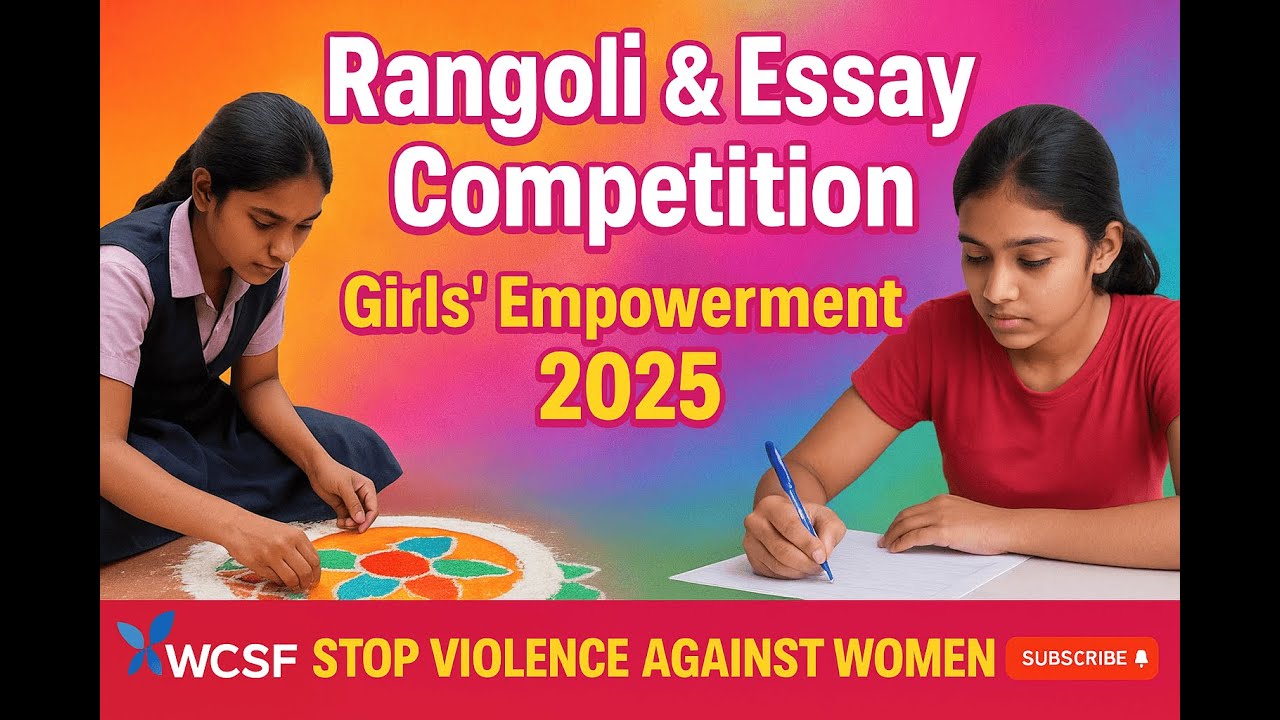 पुरस्कार वितरण समारोह अड़की ब्लॉक खूंटी ll