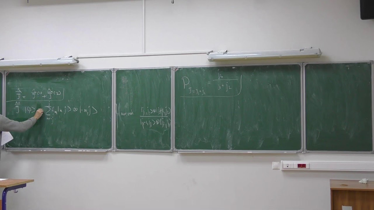 Математические основы квантовой механики. Занятие 24. Пятов П.Н., Сапонов П.А.