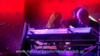 Natasa Theodoridou - Mia kokkini grammi