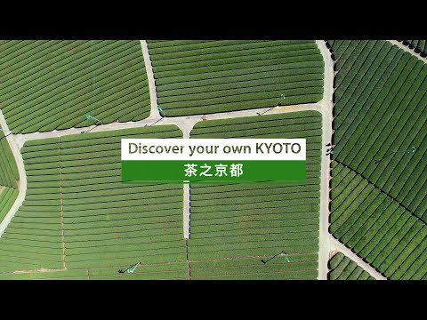 Discover your own KYOTO | 茶之京都 | 2min | 简体中文版