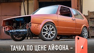 Тачка по цене iPhone 111, теперь в цвете iPhone XR