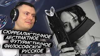 Медиа рецензия