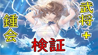 【放置少女】ずっと俺ターンは現環境ではどうなのか？【初心者必見】