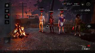 【dbd】ランクリセットされたので彩目指します
