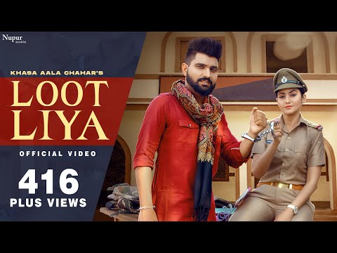 KHASA AALA CHAHAR : LOOT LIYA (Official Video) | Sweta Chauhan | New Haryanvi Songs Haryanavi 2021