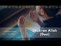 Shukran Allah Altaaf Sayyed Atiya Sayyed Hamd Naat Ramzan Trending Video