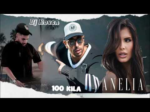 100 Kila & Anelia VS LIL Wayne   MASHUP remix (zoo,di boss,a milli) Dj ROSEN