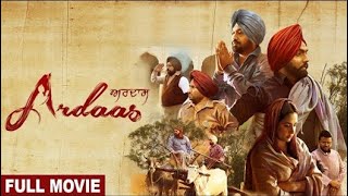 AMMY VIRK NEW MOVIE || LATEST PUNJABI FILM 2017 || PUNJABI FULL FILM