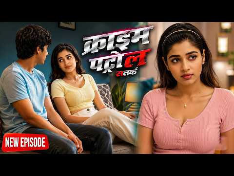 Dost की बहन के साथ किया नाज़ायज़ रिश्ता | क्राइम_पेट्रोल | Crime Patrol 2.0 | New Episode 2026